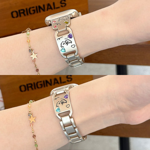 Applicable to iWatch Metal White Stone Strap S9/10 Laser Carved Line Puppy applewatchs8/7/6/se