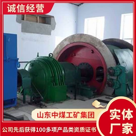 矿山施工设备;其他救生器材;矿业输送设备