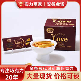 伊诺滋厂家直发金条代可可脂黑巧克力烘焙蛋糕装饰圣诞节春节好礼