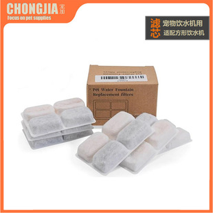 Pet smart water dispenser filter element activated carbon filter cotton cat water feeder accessories water dispenser filter element filter screen