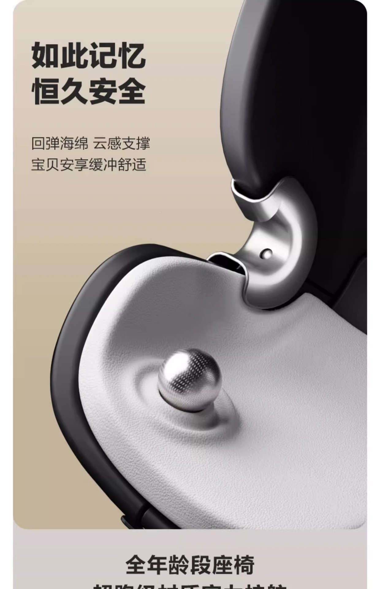 Beibeikasi YaoYing child safety seat for cars, suitable for babies and children aged 0-4-12 years, with 360-degree rotation