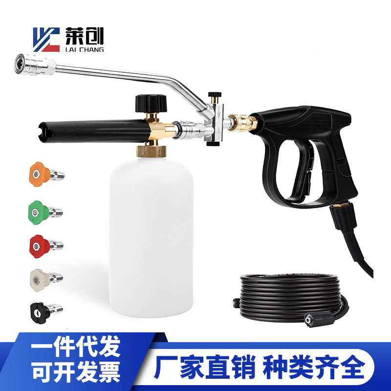 跨境货源高压泡沫壶水枪套装多功能泡沫枪发泡壶PA壶养殖场消毒枪