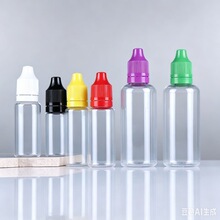 供应5ml/10ml/15ml/20ml/30ml/50ml精油瓶 双保险 30mlpet瓶子