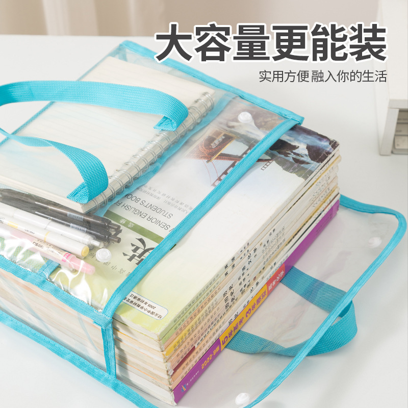 PVC透明文件袋高颜值收纳考试专用袋手提拎书袋补习袋防水收纳袋|undefined