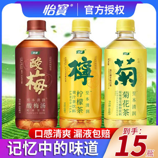 �����ջ��虎�ʲ���÷��450ml*12ƿ/15ƿֲ����ϰ��]ƿ�b���