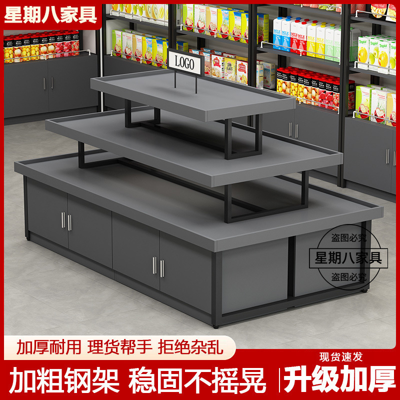 超市中岛展示台母婴鞋店展示架货架展示柜化妆品置物架展示台