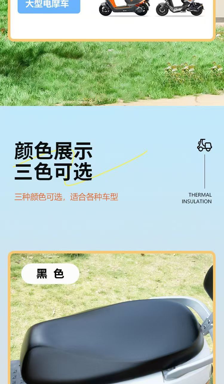 All-season universal electric vehicle seat cover, high elasticity, scratch-resistant, sun-proof, leather full-cover seat protector