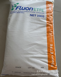 ������ C-88AXP ETFE����֬ �����Ժ����ۺ��� �ͻ��W��늚�����
