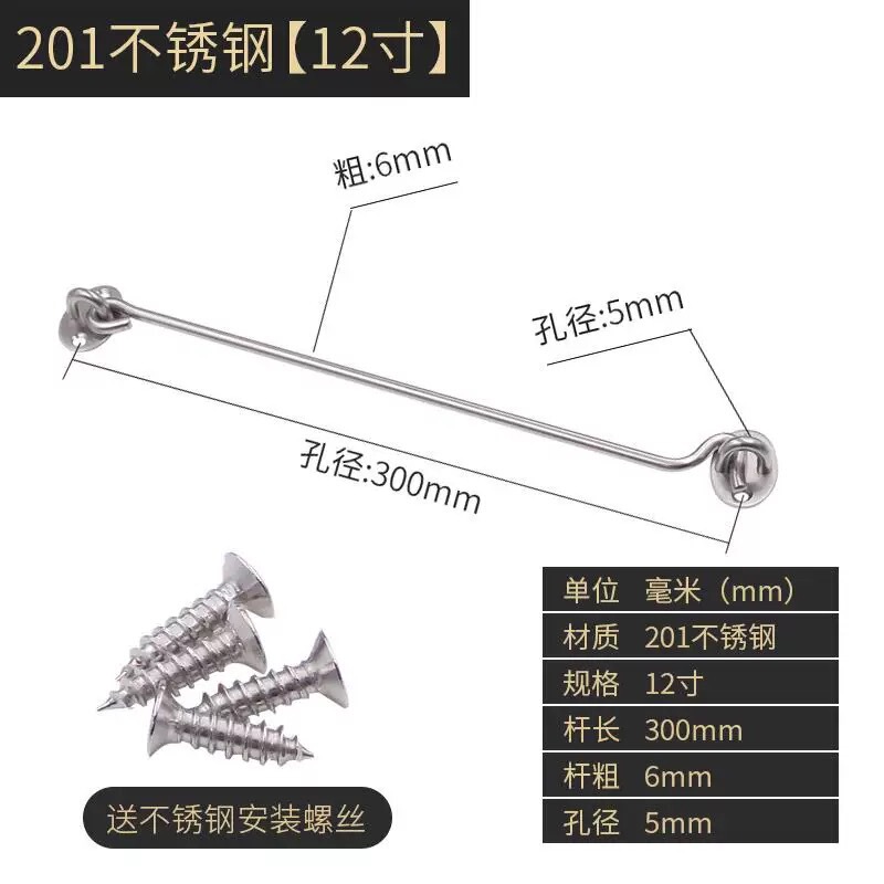 ステンレスの中実風フック窓フック旧式窓フック黒ロックドアと窓フック風フックフック|undefined