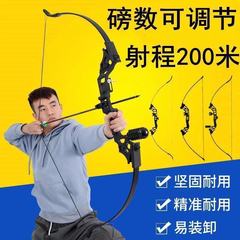 弩箭弓箭閃電狼直拉弓傳統合金射箭競技戶外狩獵反曲館景區複合弓