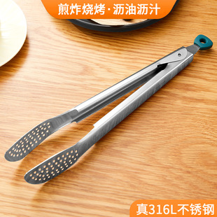 316 Stainless Steel Food Clip Outdoor Barbecue Clip Barbecue Clip Household Kitchen Food Clip Restaurant Hotel Steak Clip