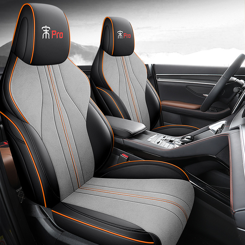 2021-25 BYD Song pro 新エネルギー専用シートカバー オールインクルーシブ カーシートクッション オールシーズンレザーシートクッション|undefined