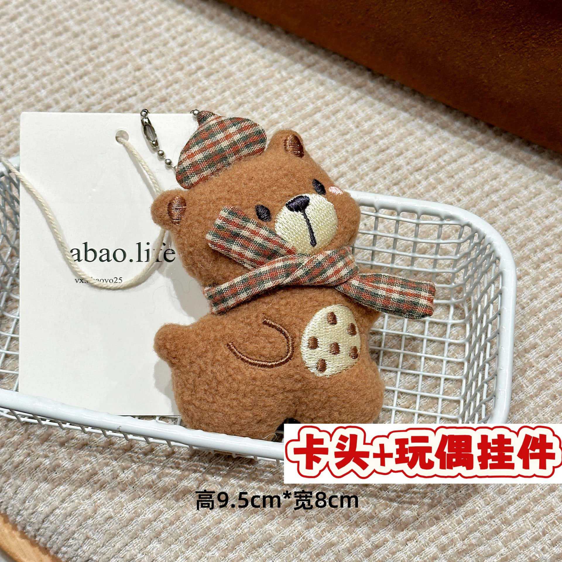 Muñecos de peluche de dibujos animados con embalaje en tarjeta, bolsas transparentes, colgantes de muñecos de alto valor para lanzar en bodas, varios estilos disponibles para venta al por mayor. image 59