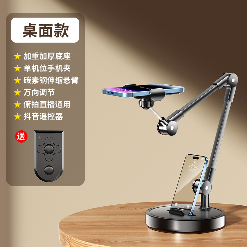 プロの俯瞰】携帯電話ホルダー、デスクトップライブ配信、自撮り棒、三脚、グルメビデオ撮影、オンライン授業、箱開け vl|undefined