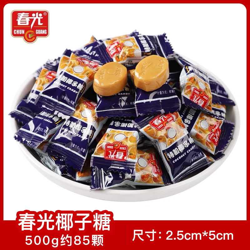 喜糖ばら売り結婚式チョコレート混入砂糖婚約赤ちゃん満月結婚祝い混合ギフトボックスキャンディー|undefined