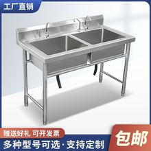 ���P�ˮ��ϴ�ֳ� �WУʳ�ò͏d�ϴ�˳� 201 304���P�ϴ�ֳ�/