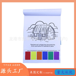 ��ͯ��ͨ�T�f��Ϯ� DIY��ɫ��ˮ�ۮ� �ùPˢմˮ�Tɫ