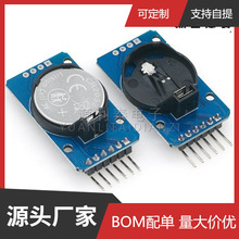 DS3231 AT24C32 �߾���ʱ��ģ�� IICģ��  �洢ģ��
