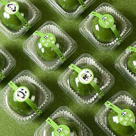 青团包装盒透明礼盒子单个一次性独立吸塑盒纸托清明果贴纸打包盒