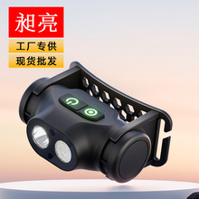多功能防爆頭燈強光長續航鋰電USB可充電LED戶外小巧輕便感應頭燈