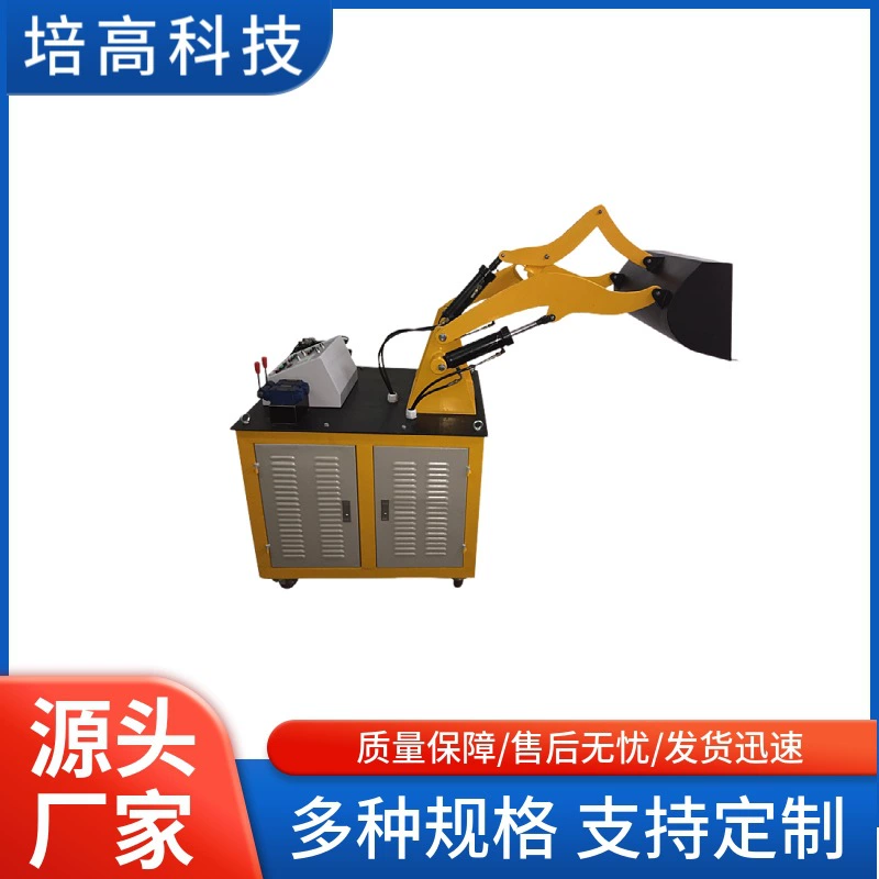 Тренировочное устройство для гидравлической системы погрузчика типа PG-GYYC1 и управления ПЛК