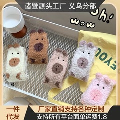 冬季加厚保暖珊瑚绒睡眠袜丑萌卡皮巴拉袜子女可爱卡通居家地板袜