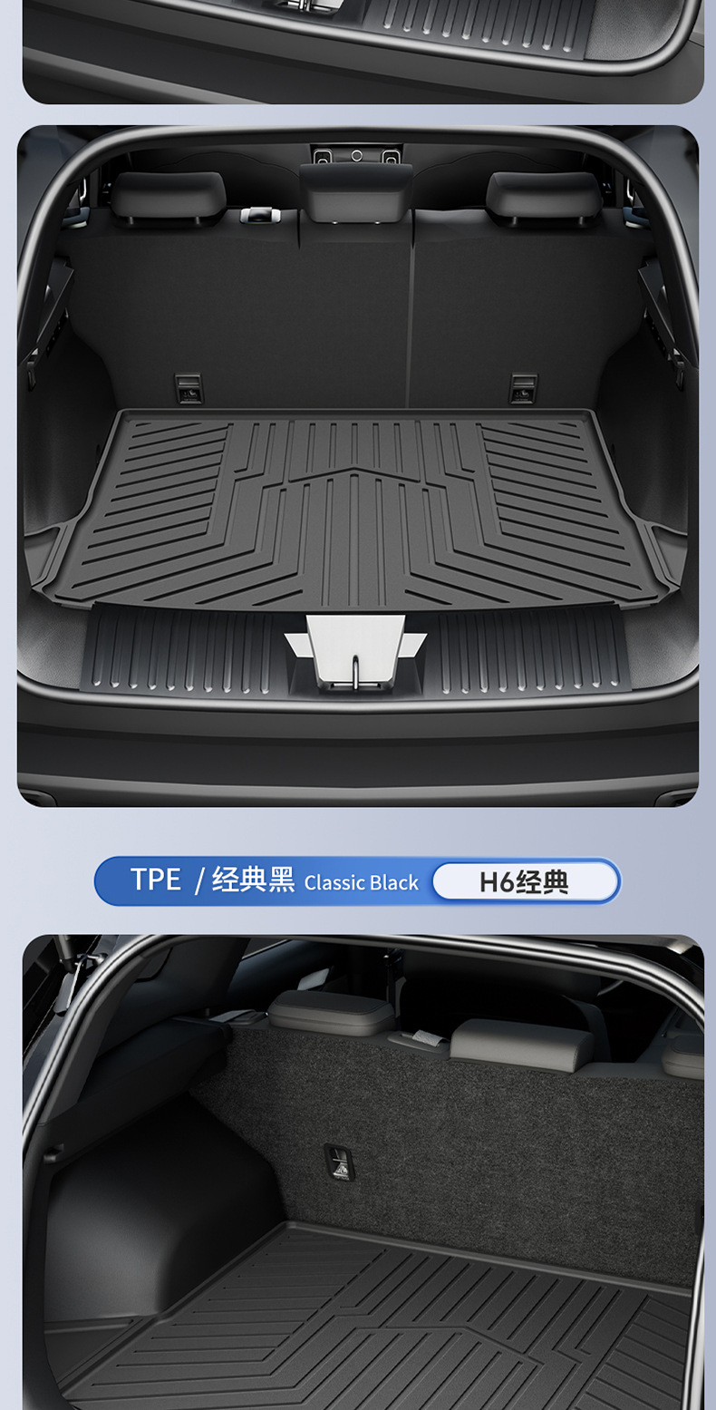 Suitable for Haval H6 Big Dog, Menglong, Xiaolong Max, H6L, All-Weather Tpe Car Trunk Mat