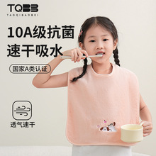 A�ĸ�냺ͯϴ�����팚��ϴ�������ϴĘˢ�����K��3��6�q����ˮ