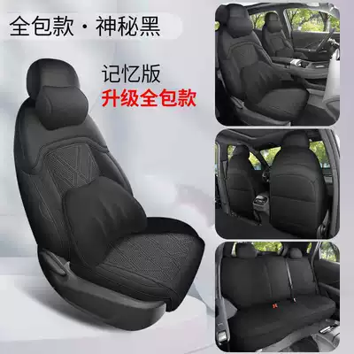 suede saddle pads, breathable seat — Modelə uyğun (Original) oturacaq örtükləri - mysterious-black-memory-foam-version-360-full-coverage-note-the-model-year