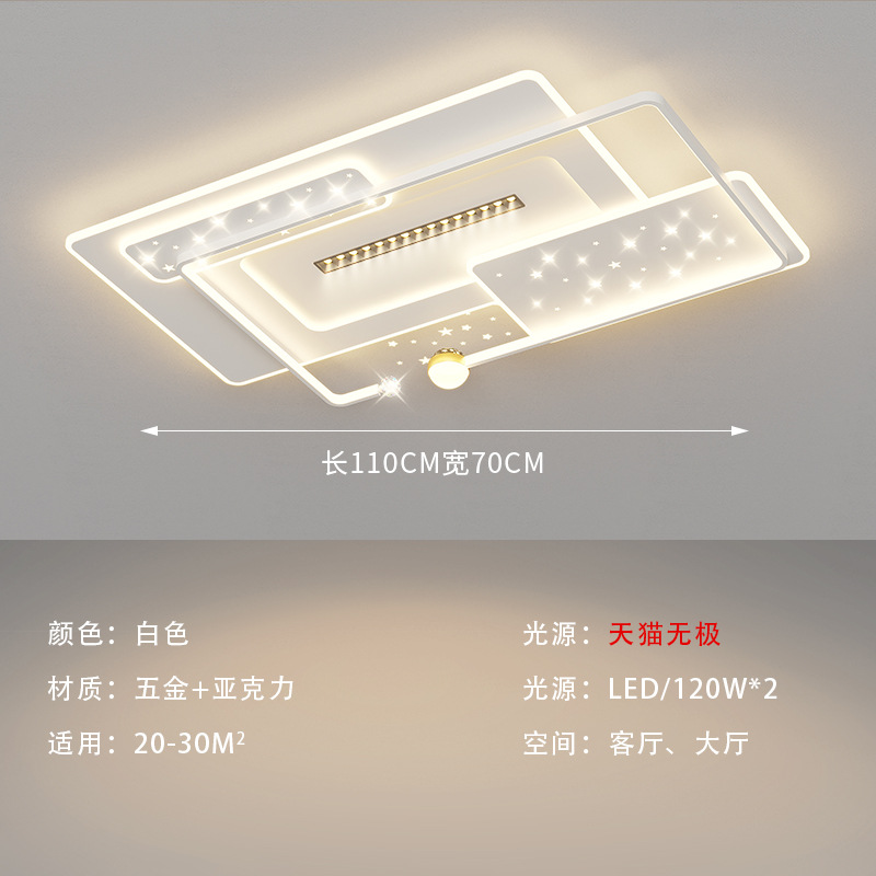 Lámpara de techo de sala de estar de lujo, protección ocular de espectro completo, lámpara colgante de dormitorio principal, ambiente moderno, simple, ultrafino, ahorro de energía