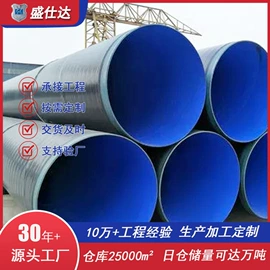 螺旋管;焊管;石油套管