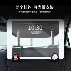 Car Hook Cartoon Cute Creative New Car Seat Back Multi-functional Hook Hidden Interior Accessory