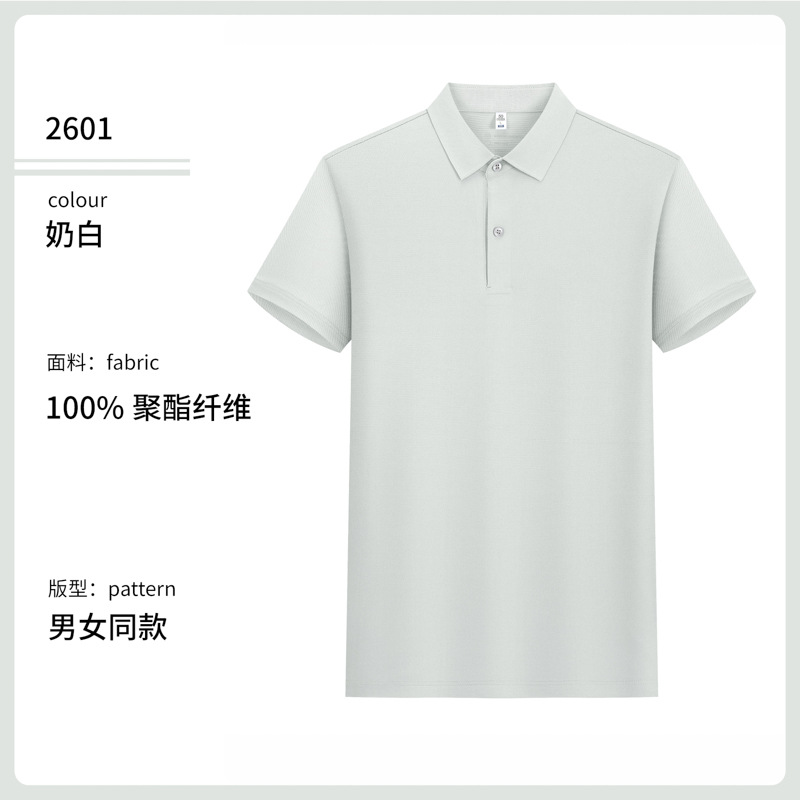 40 7A antibacteriano Solona hielo protector solar rápido secado polo camiseta personalizada de verano ropa de trabajo de manga corta impresa bordada LOGO