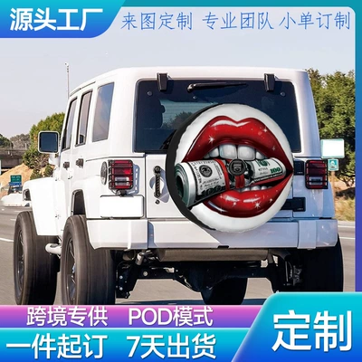 Dustproof Car Protective Cover – Spare wheel cover - 3048cm12inch-effect-display-2