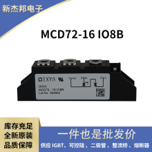 ȫ��оƬ��˹�ɿع������MCD72-16IO8B MCD95-16IO8B�ͺŻ�Դ