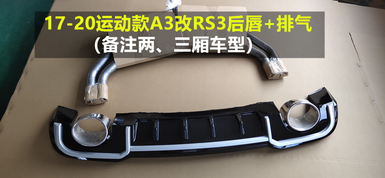 17-23 Audi A3 Modified S3/Rs3 Front Bumper Large Surround S3 Modified Rs3 Front Bumper Large Surround Rear Lip Wholesale