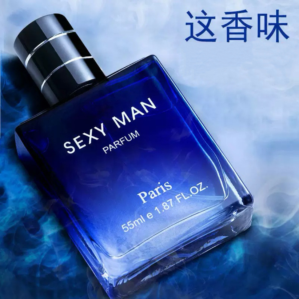 Guerlain Passion Men's Perfume Sexy Man New Men's Eau De Toilette Long-Lasting Fresh Charm Temptation Manly