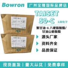 �ձ�̫ꖻ��W TAISET 50-C ճ���{���� �黯�� ��˪��Һ 10g��ӆ