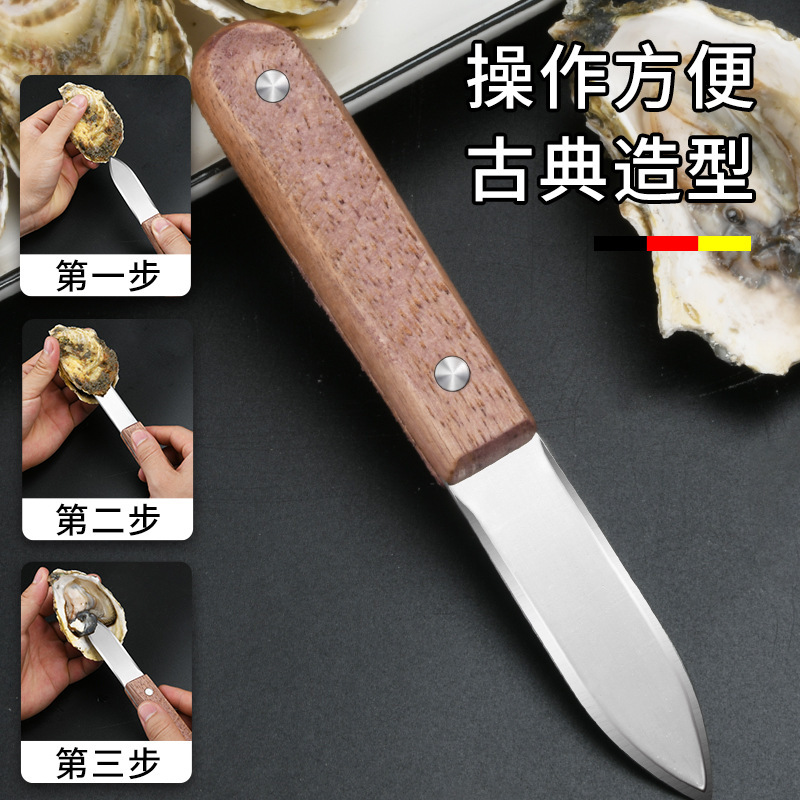Cuchillo de ostras de acero inoxidable cuchillo de ostras casero herramienta de cáscara de camarón de marino herramienta comercial image 4
