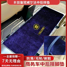 �m���24���S�����������ŵ�̺�ʹڰ�������܇�_�|40ϵVellfire30