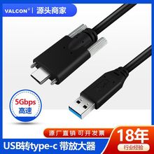 ���Sֱ�N USB�DType-C���L�����Ŵ������ݽz�̶����I�z��C����