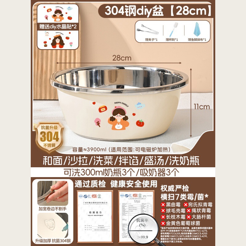 ベビー洗面器、哺乳瓶専用洗面器、消毒用304ステンレス製お尻洗い洗面器、お尻洗い洗面器|undefined