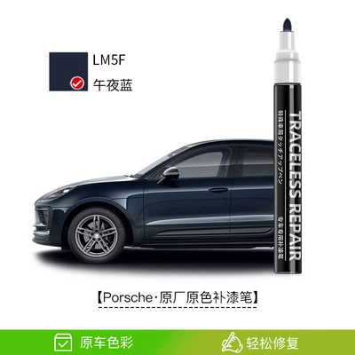 Cayenne Paramela macan911/718 Car | Avtomobil boya qələmləri - midnight-blue