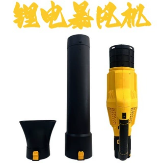 得伟除尘锂电吹风机暴风机大功率工业级暴风机扫雪清理落叶跨境