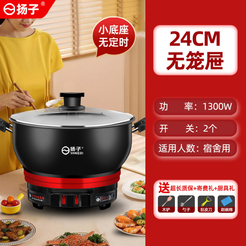 电炒锅多功能家用电热锅电炒菜锅爆炒一体式插电电煮锅涮火锅|undefined