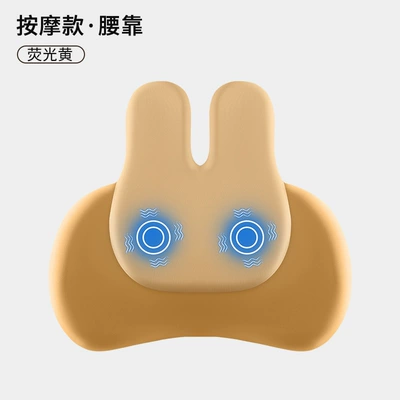 Foam Seat, Neck Pillow, Car Waist support - fluorescent-yellow-high-end-version-massage-model-single-lumbar-support