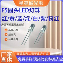 ledlOf5/5mm˼tS{G׹Ϲled