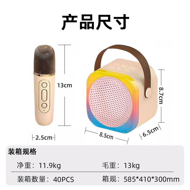 H12 カラフルなカラオケ Bluetooth スピーカーマイクスピーカーマイクオーディオワイヤレスホーム KTV セット Bluetooth スピーカー|undefined
