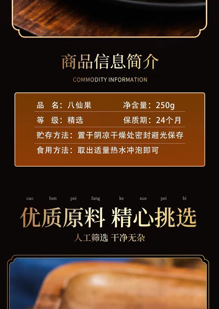 Authentic Huazhou Exocarpium Citri Grandis Eight Immortals Fruit Dried Snack with Mint Cooling Flavor 500g Bag key features