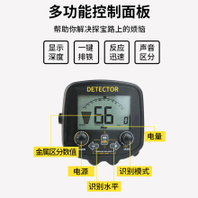 金属探测器户外考古探宝仪地下高精度可视黄金白银青铜寻宝器10米